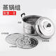 Sheli 316 stainless steel steamer thickened stainless steel double-layer steamer household large soup pot 3240 two-layer steamed buns super 28cm extra thick double-layer classic