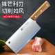 OPPEIN Knife Set Kitchen Knife and Chopping Board Combination Household Kitchen Spatula Spoon Vegetable Slicing Knife Fruit Knife Full Set Chopping Board Combination Kitchen Knife + Chopping Board 2-piece Set