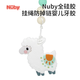 Nuby full silicone lanyard, anti-falling baby teether, anti-eating, boilable baby teether, molar teeth, koala 1 piece