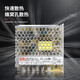 Yuanhuang-Technologie LRS-50 Switching Netzteil 48 V AC 220 Rotation 24 V DC DC 12 V CAN MINGWEI 100/150/350W LRS3524 24V15A ersetzen