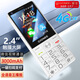 Gionee 2024 Neue Handschrift Touch Large Screen WeChat Video Kugou Smart Version ältere Mobiltelefon-Tasten für ältere Schüler Straight Board 4G Full Network Access Dual-Sec Dual Standby Billig Weiß 16GB [Touchscreen Smart Version]