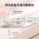 China Gold (CHINA GOLD) 925 silver ring for women, romantic galaxy couple's ring, plain ring with baby's breath, birthday gift for girlfriend, today/next day delivery, romantic galaxy couple's ring, ring