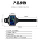 Zhizhou running arm bag, sports phone arm bag, fitness touch screen, adjustable running phone carrying artifact wrist bag