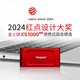 Kingston 2TB USB3.2 Gen 2 Мобильный сплошной диск (PSSD) XS1000 Скорость трансмиссии 1050 МБ/с легкий и стильный компьютер внешний соединение Мобильное соединение Прямое подключение красное красное