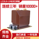 LZZBJ9-10KV cabinet indoor single-phase high voltage current transformer 0.5/0.2S level fully insulated metering 5600A small mold 02S