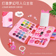 其他家  OTHER HOME儿童专用化妆品套装彩妆盒女孩小孩子女童眼影盘可水洗玩具 恋色甜心蛋糕美妆盒(4层)礼盒装