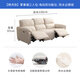 CHEERS first class electric functional sofa living room fabric small apartment Chivas cream style tofu block sofa 30375