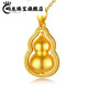 Yulong 999 Pure Gold Silver Pendant for Women Gold Fuman Heirloom Gold Gourd Gold Pendant as a Valentine's Day Gift for Your Girlfriend