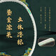 Lucky (DRACAENA) Dracaena Green Waters and Green Mountains National Style Badminton Racket Single Shot Full Carbon Fiber Not for Sale White Finished Product