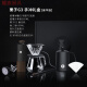 Yaolu Taimo Chestnut G3 hand-brewed coffee pot set filter cup fish 3-pot grinder gift box hand-brewed appliance coffee machine Taimo advanced set G3 obsidian black gift box