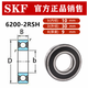 SKF ROWING 6200 6201 6202 6203 6204 6205 6206 2RS1 2RSH 2ZC3 6203-2RSH Sello de goma