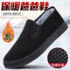 Edison old Beijing cotton shoes, winter cloth shoes for men, thickened with velvet, high-top, warm, anti-slip, soft-soled dad shoes for the elderly, black, velvet, 41 (255mm), regular size