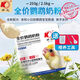 Kaiyuan (KO) parrot milk powder, peony black phoenix, hand-raised parrot feed, black wind tiger skin baby bird special food, baby bird food, full price parrot milk powder 250g (for novices)