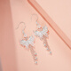 Lipan 999 pure silver earrings, silver earrings, sterling silver earrings, butterfly tassel filigree, Chinese Valentine's Day gift for girlfriend, butterfly tassel earrings, copper-plated silver style + gift box (exquisite gift box)