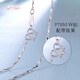 Every Li moment pt950 platinum buckle head buckle M buckle necklace tail DIY accessories PT950w buckle S buckle bracelet link buckle both sides small W buckle PT950 - about 0.3 grams