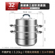 Konbach (KBH) 304 stainless steel three-layer steamer household anti-scalding steamer steamer dual-purpose pot steamed buns 32cm