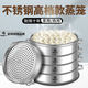 Orton stainless steel steamer commercial large thickening and heightening steamer extra large household extra large steamer large capacity single 1cm 38cm (approximately 18 buns)