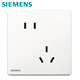西门子（SIEMENS）插座面板套装 斜五孔10只量贩装 纤薄无框 错位二三插 驭彩奶油白