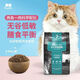 The most pampered full-price indoor kitten gastrointestinal care cat universal grain-free hypoallergenic natural food chicken cat food 3.6kg pampered full-price universal cat food