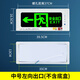 Jelans embedded safety exit sign fire exit power outage emergency light concealed sign identification evacuation indicator light 39x16.5cm left-facing without bottom shell