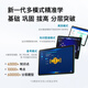 Xiaodu Z20 Plus optical eye protection learning machine 13.3 inches 2025 new student tablet PC free learning textbooks for primary school, junior high school and high school, synchronized tutoring homework tutoring machine