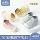 Little Doctor's Baby Shoes and Socks Autumn and Winter Anti-Slip Soft Sole Floor Shoes Spring and Autumn Indoor Toddler Shoes Floor Baby Socks Leisure Learn to Walk Milk Bean White 1 Pair Pack Inner Length 14.5cm Reference 18-24 months