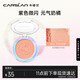 Carslan bright rouge blush brightens skin tone, natural contouring, long-lasting matte 02 semi-ripe milk orange 5.5g birthday gift for women