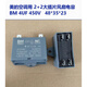 2.5uf large blade air conditioning fan capacitor 1.5/2/3/3.5/4.5/5UF Shanghai HAOYE 2.5UF large blade BM