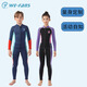 Sun Aegis children's diving wetsuit split thickened warm surfing wetsuit for boys and girls long-sleeved suit paddleboard swimming suit boys dark blue 6#
