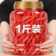 Xiemu Pang Donglai Wolfberry Ningxia Special Bio Wolfberry Authentic Zhongning Red Wolfberry Eat Saugen Sie in Wasser und Getränke-Suppe Four Treasure Tea Laoshu Wolfberry 5G Verkostung [weniger] Es ist sehr kostengünstig, in Conteds zu schießen
