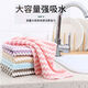 Household dishcloth, kitchen special coral velvet, non-stick oil, magical water-absorbent rag, non-lint, housekeeping cleaning towel 5 pieces No Specifications
