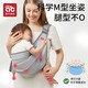爱贝迪拉爱贝迪拉AIBEDILA抱娃神器解放双手背带新生婴儿前抱式宝宝外出简 卡斯灰-透气款