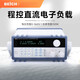 贝奇CH8710B9710BCH9720C程控直流电子负载仪150W/300W CH8710C(300W/360V/30A 经典款
