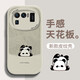Hacker suitable for Xiaomi 11ultra mobile phone case MI lens all-inclusive anti-fall new cartoon silicone creative leather pattern soft shell panda for men and women Xiaomi 11Ultra antique white inverted panda