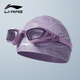 Li Ning (LI-NING) swimming goggles medium and large frame high-definition waterproof and anti-fog for men and women adult professional racing swimming goggles and swimming cap set equipment pattern set purple flat light
