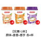 Xiangpiaopiao milk tea 12 cups full box classic taro original coconut brew instant milk tea wholesale drink affordable 12 cups original flavor + wheat flavor + taro 4 each