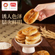 Panpan Frau Kuchen, lässige Snacks, Frühstückskuchen, traditionelles Gebäck, altmodische knusprige Kekse, chinesische Snacks 1200 g/Box