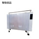 Zhitieyoupin electric heater heater 0.8KW
