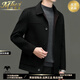 Mafanfu high-end 100% pure wool jacket men's short style 2025 autumn and winter new woolen coat lapel woolen coat camel S grade wool M