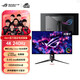 ASUS ROG PG32UCDM super écran OLED 32 pouces écran 4K écran 240Hz moniteur d'ordinateur de jeu PG32UCDM + ROG ALB01 lampe murale