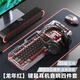Применимо к игровому ноутбуку Lenovo Saver Y7000y9000p 34 часа электронных клавиш и мышь