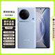 vivoVIVO X90 x90pro pro+ 自研芯片V2 120W双芯闪充蔡司影像 5G手机 二手手机 X90 (冰蓝) 8GB+256GB【赠超级快充】 99新