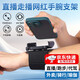 Yu Kai wrist arm mobile phone holder running driving takeaway live broadcast arm bag outdoor fitness mobile phone bag wristband black wrist/arm dual-use model