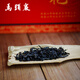 Matouyan Oolong Tee Wuyi Rock Tea Wuyishan Dahongpao Zhengyan Geschenkbox 240g