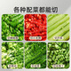 Beige commercial cutting pepper ring rice spicy leeks cutting green onion artifact hot pot shop bun shop multifunctional vegetable cutting machine commercial multifunctional vegetable cutter