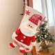 Abaoli Large Christmas Sock Gift Bag Christmas Gift Children's Candy Bag Gift Bag Christmas Tree Decoration Small Gift