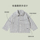 Nest designs PR Xiaoyunduo children's clothing children's stand-up collar striped shirt boys' shirt clothes girls fashion shirt nautical stripes 120 cm