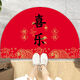 Beiyan festive semicircle floor mat entrance door mat water-absorbent non-slip bathroom floor mat household red foyer mat good luck entering the house 40*80CM.