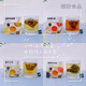 Xixia Qingye Rose Black Tea Golden Osmanthus Oolong Jasmine Tea Small Packaging Independent Peach Tea Bag Zhao Yiming Same Style 4 Flavor Mix (Free Remarks) 20 Packs