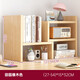 Quanpinwu Bookshelf Desktop Storage Rack Desk Storage Cabinet Storage Rack Office File Rack Simple Study Desk Book Storage